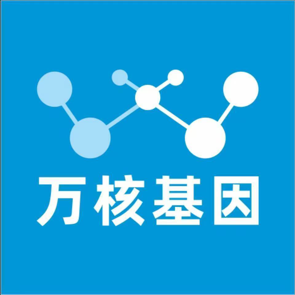 大连旅顺口万核基因亲子鉴定